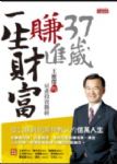 書本詳細資料