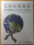 書本詳細資料