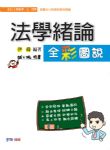書本詳細資料