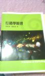 書本詳細資料