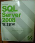 Microsoft SQL Server 2008 管理實務 詳細資料