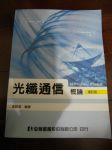 書本詳細資料