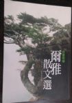 書本詳細資料