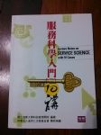 書本詳細資料