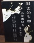 書本詳細資料