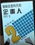 書本詳細資料