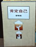 書本詳細資料