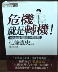 書本詳細資料