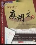 書本詳細資料