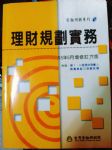 書本詳細資料