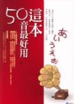 書本詳細資料