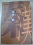 書本詳細資料