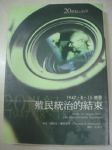 書本詳細資料