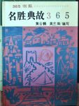 書本詳細資料