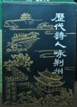 書本詳細資料