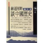 書本詳細資料