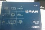 書本詳細資料