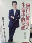 書本詳細資料