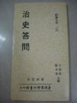 書本詳細資料