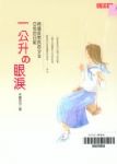 書本詳細資料