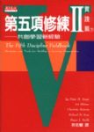 書本詳細資料