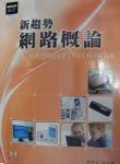 書本詳細資料