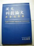 書本詳細資料