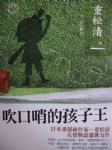 書本詳細資料