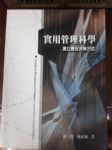 書本詳細資料