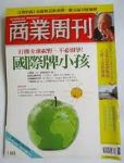 商業週刊BUSINESS WEEKLY 1165 詳細資料