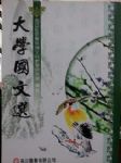書本詳細資料