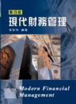 書本詳細資料