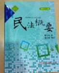 書本詳細資料