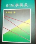 書本詳細資料