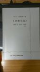 書本詳細資料