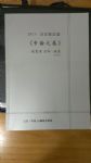 書本詳細資料