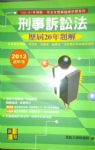 書本詳細資料