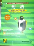 書本詳細資料