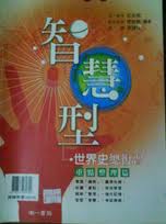 書本詳細資料