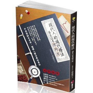 書本詳細資料