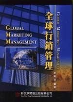 書本詳細資料