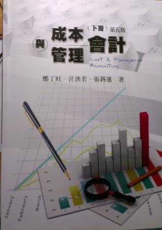 書本詳細資料