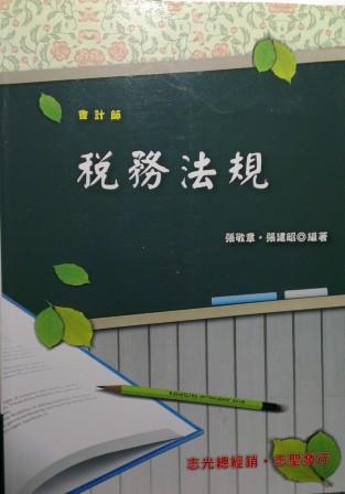 書本詳細資料