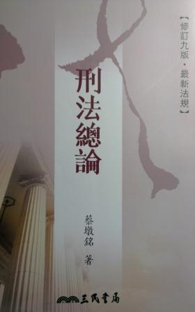 書本詳細資料