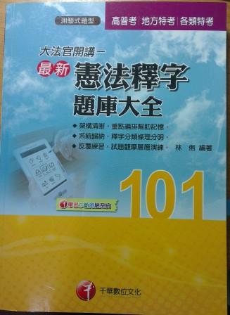 書本詳細資料