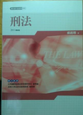 書本詳細資料