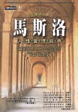 書本詳細資料