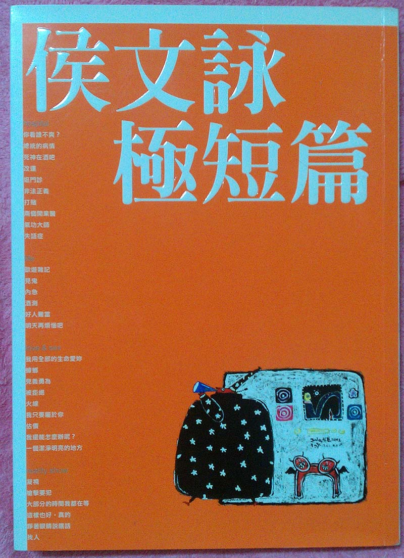 書本詳細資料