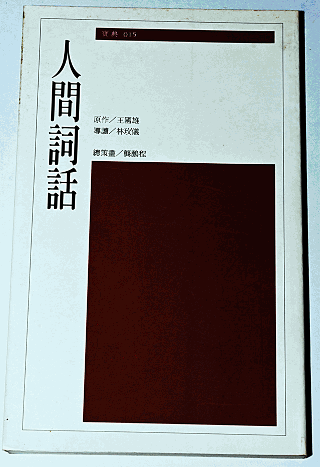 書本詳細資料