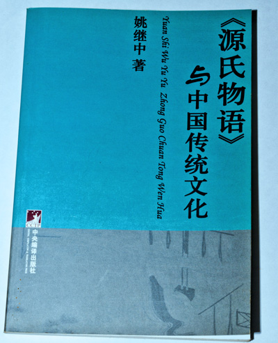 書本詳細資料